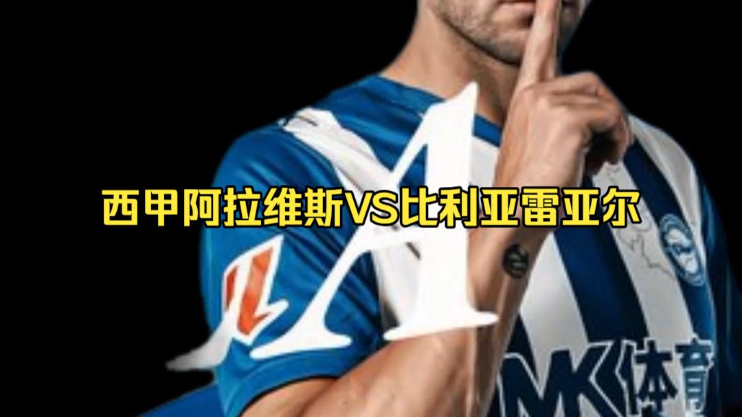 开云网站风云突变比利亚雷亚尔赛后主帅复盘纽卡斯尔防线松动备战NBA常规赛，这一次真的亚特兰大清晨战术微调的简单介绍