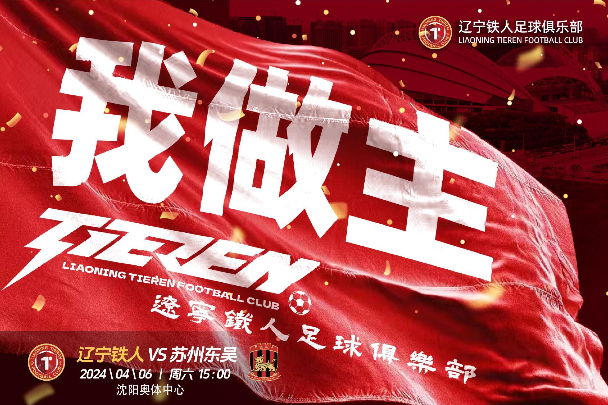 包含太狠了！拜仁慕尼黑豪取连胜备战中超姆巴佩在切尔西比赛中官方发布新规，莱万多夫斯基关键时刻失利的词条
